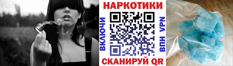 Купить МАРИХУАНА  Alpha-PVP  COCAIN  ГАШИШ  Мефедрон  Фрязино