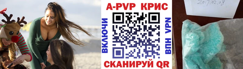 A-PVP мука  Купить где  Фрязино 