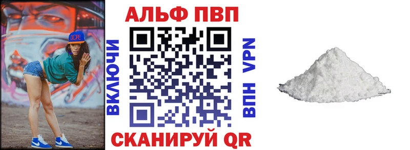 Alfa_PVP СК Фрязино