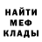 МЕТАДОН VHQ Darja Shirokaya