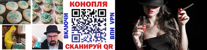 Печенье с ТГК марихуана  Купить закладки  Фрязино 