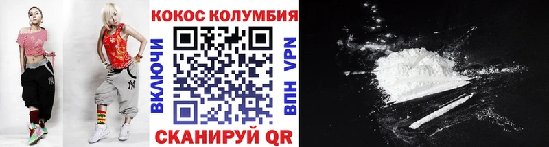 Купить  Фрязино  Cocaine 97% 