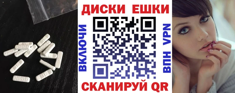 Купить закладки  Фрязино  ЭКСТАЗИ DUBAI 
