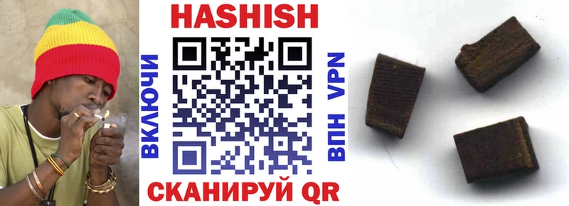 Купить закладки  Фрязино  ГАШ Premium 