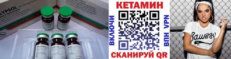 Кетамин ketamine  Купить закладки  Фрязино 