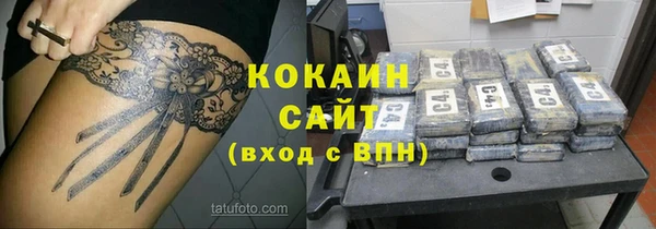 гашиш Куйбышев