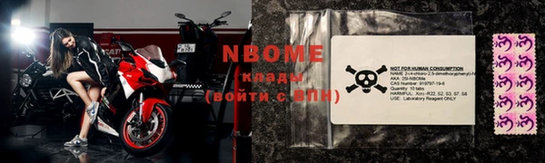 гашиш Куйбышев