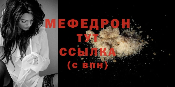 ешки Кукмор