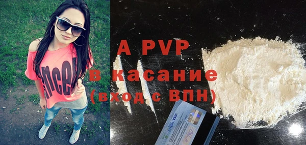 гашиш Куйбышев
