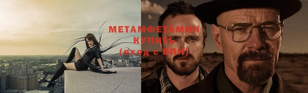 гашиш Куйбышев