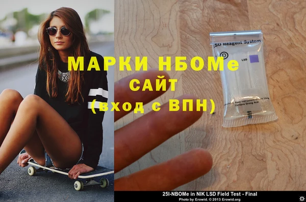 гашиш Куйбышев