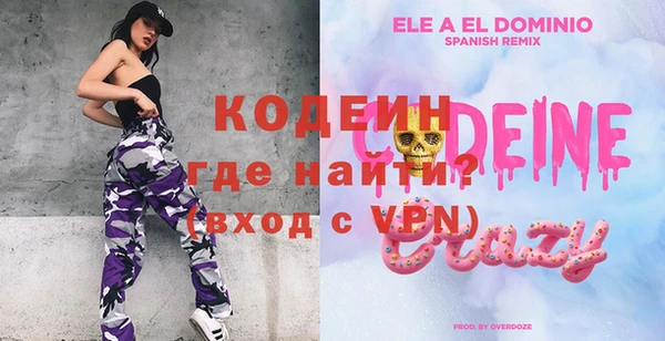 гашиш Куйбышев
