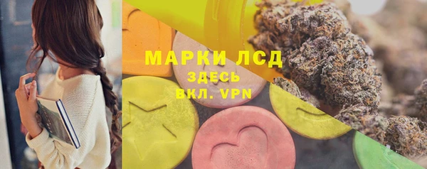 гашиш Куйбышев