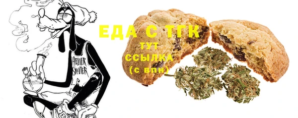 гашиш Куйбышев