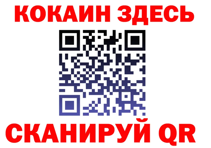 ГАШ Изолятор ССЫЛКА shop KRAKEN Фрязино