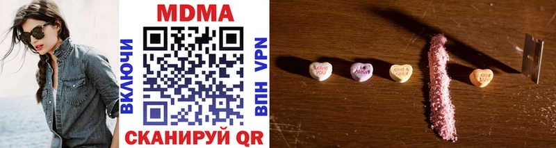 MDMA Molly  Купить где  Фрязино 