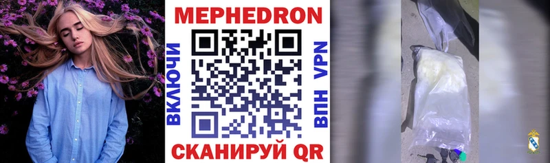 Купить где  Фрязино  МЯУ-МЯУ мяу мяу 