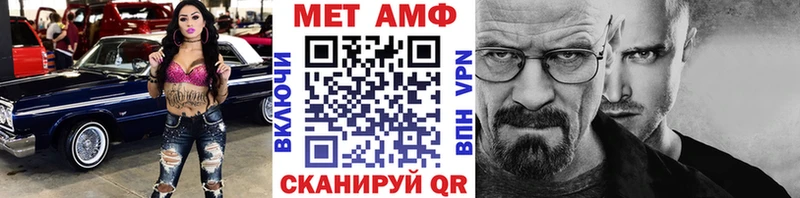 Купить закладки  Фрязино  Метамфетамин витя 
