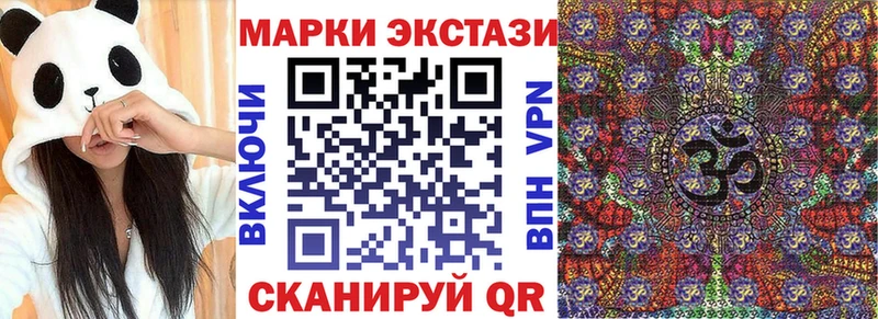 Марки N-bome 1,5мг  Купить где  Фрязино 