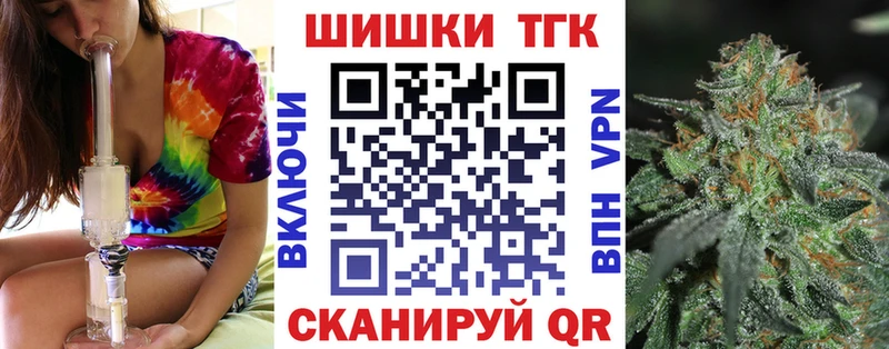 Каннабис AK-47  Купить где  Фрязино 